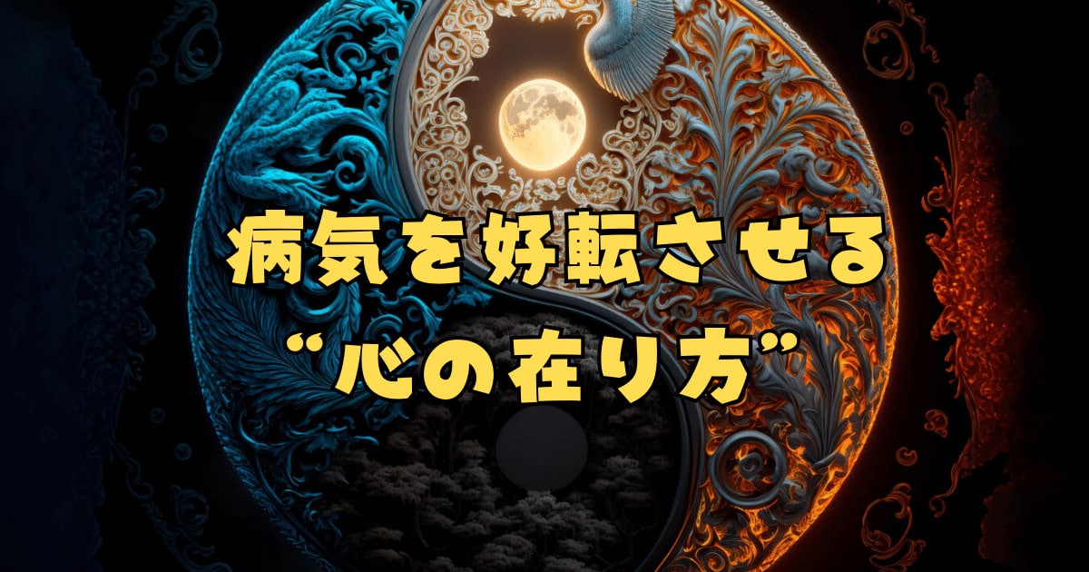 まなみち.いまここ研究所